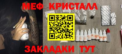 бошки Будённовск