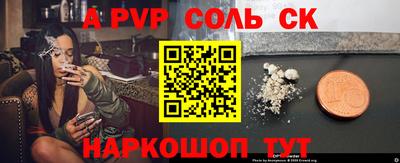бошки Будённовск