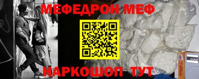 бошки Будённовск
