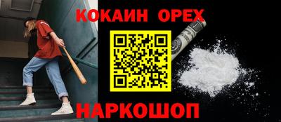 бошки Будённовск