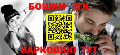 бошки Будённовск