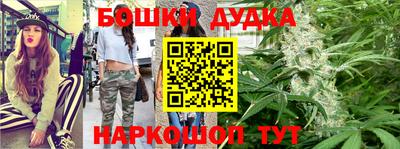 бошки Будённовск