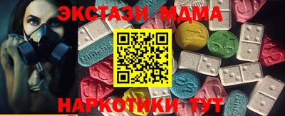 MDMA Бузулук