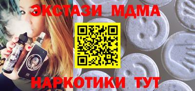 MDMA Бузулук