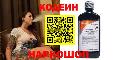бошки Будённовск