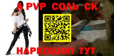 бошки Будённовск