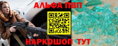кокаин VHQ Гуково