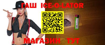 бошки Будённовск