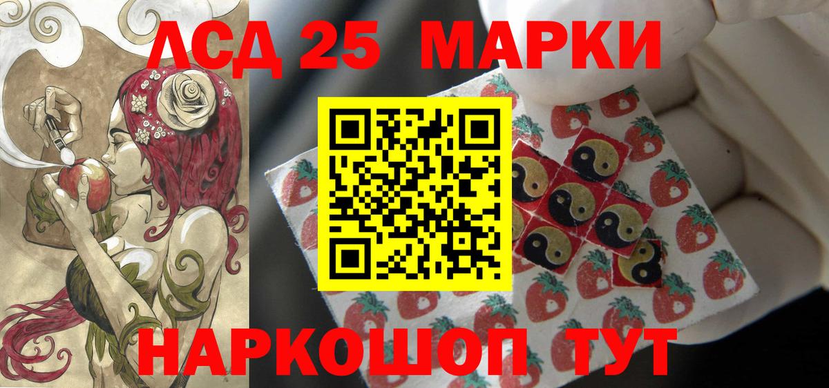 Моздок  ЛСД экстази кислота  LSD-25 экстази  Вход с VPN 