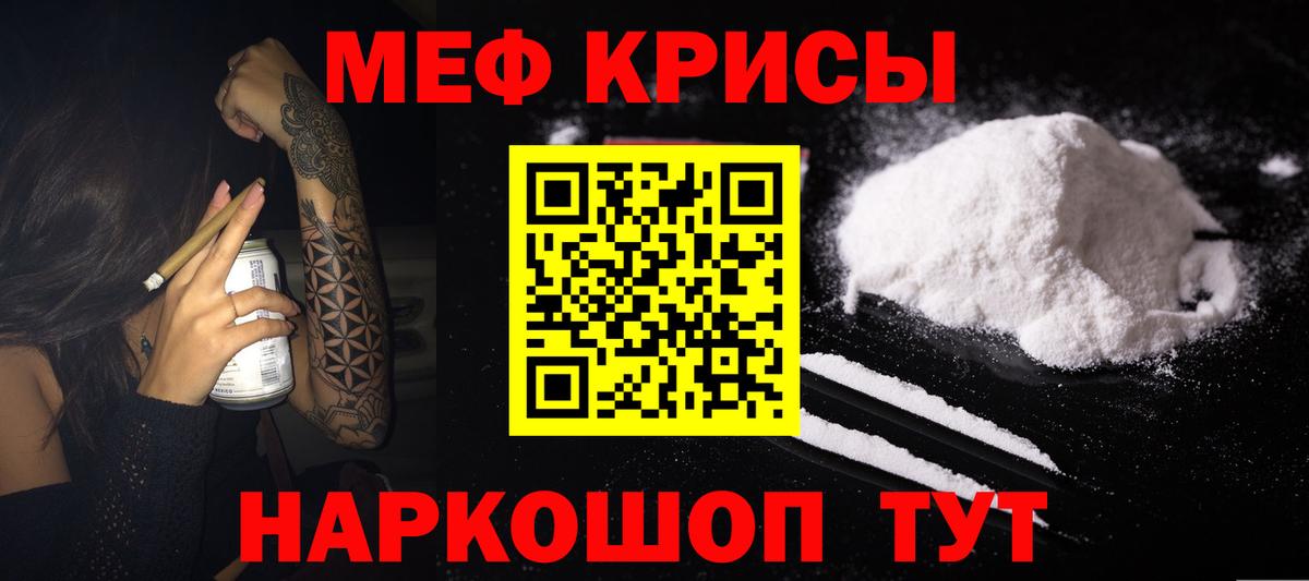 МЕФ Моздок