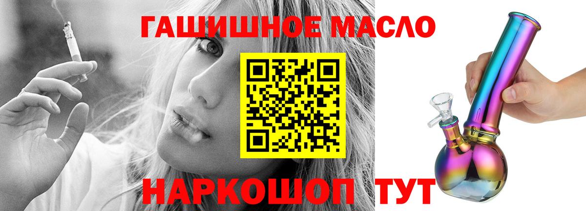 Дистиллят ТГК концентрат Моздок