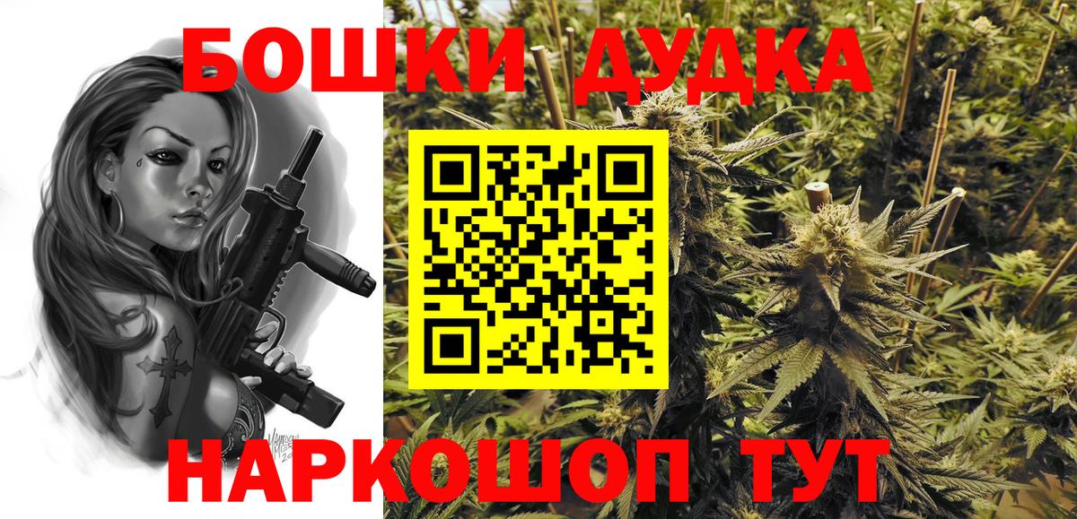 Каннабис план  Бошки марихуана SATIVA & INDICA  Вход с VPN  Бошки марихуана SATIVA & INDICA  Каннабис OG Kush  Моздок 