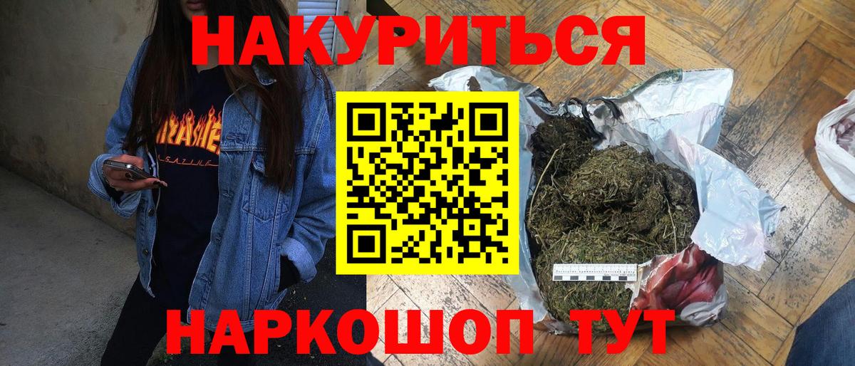 Бошки марихуана Amnesia Моздок